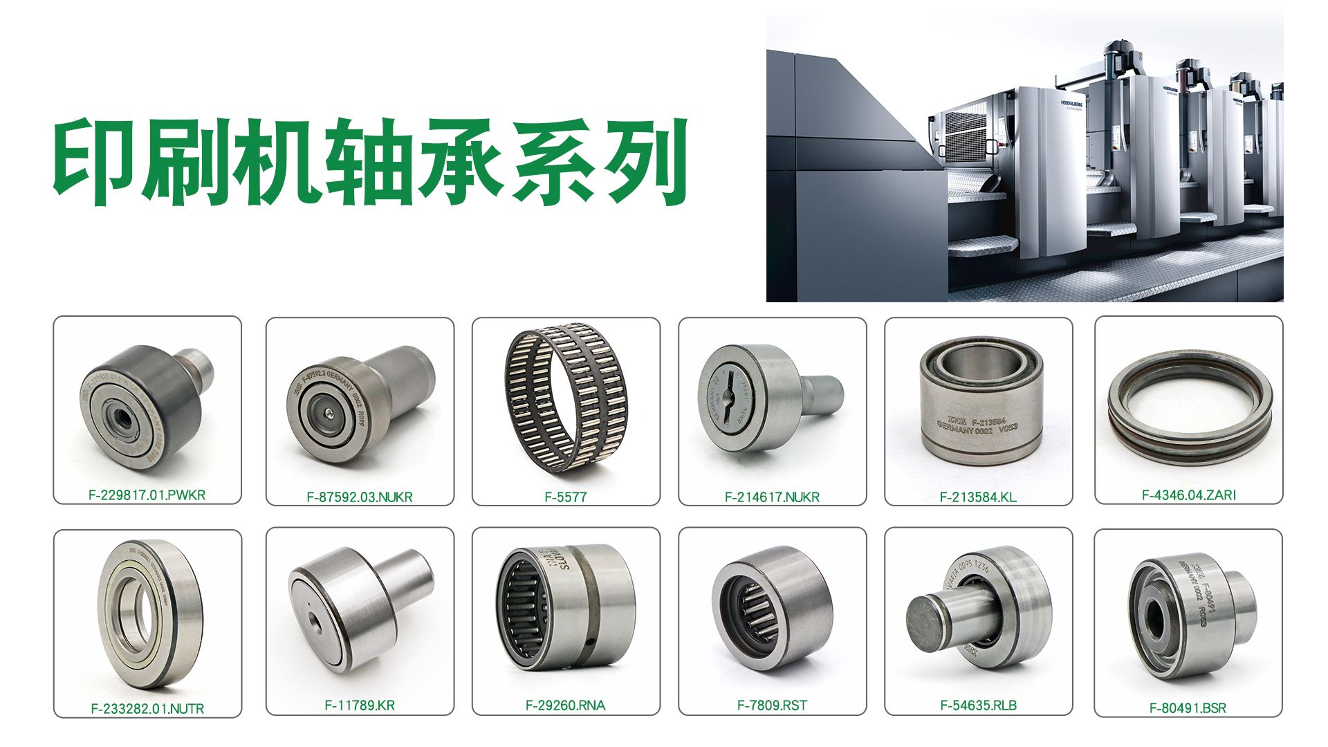 凌納機械|2022廣州印刷機展覽會，期待您的蒞臨！(圖2)