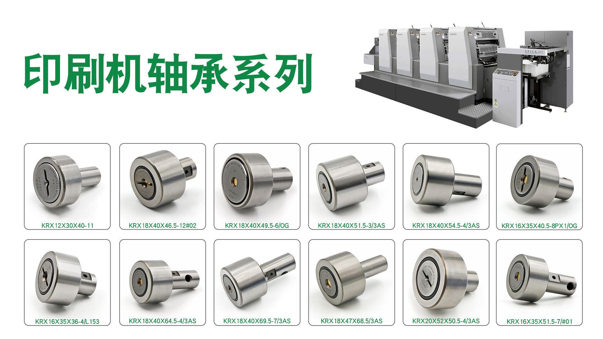 凌納機械|2022廣州印刷機展覽會，期待您的蒞臨！(圖4)