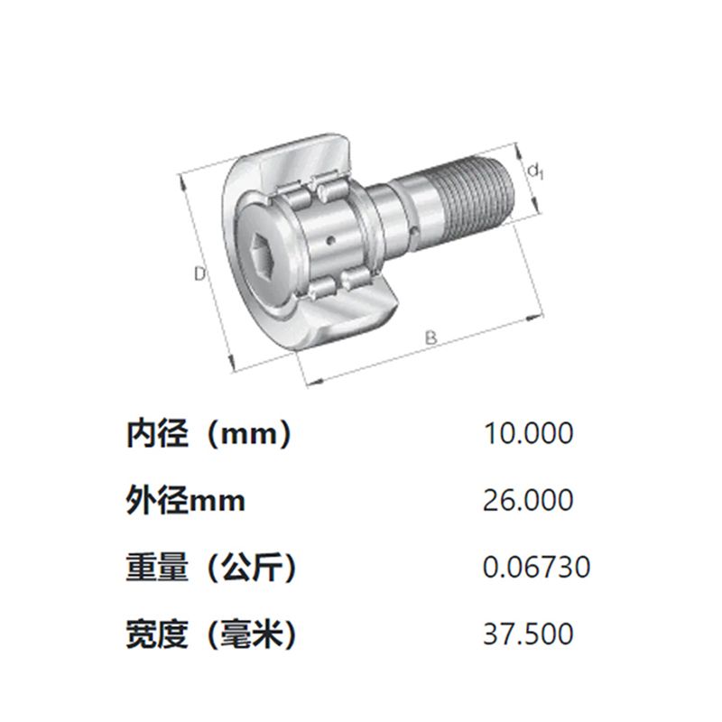 F-222190.01.PWKR德國INA進口滾輪軸承印刷機軸承(圖2)