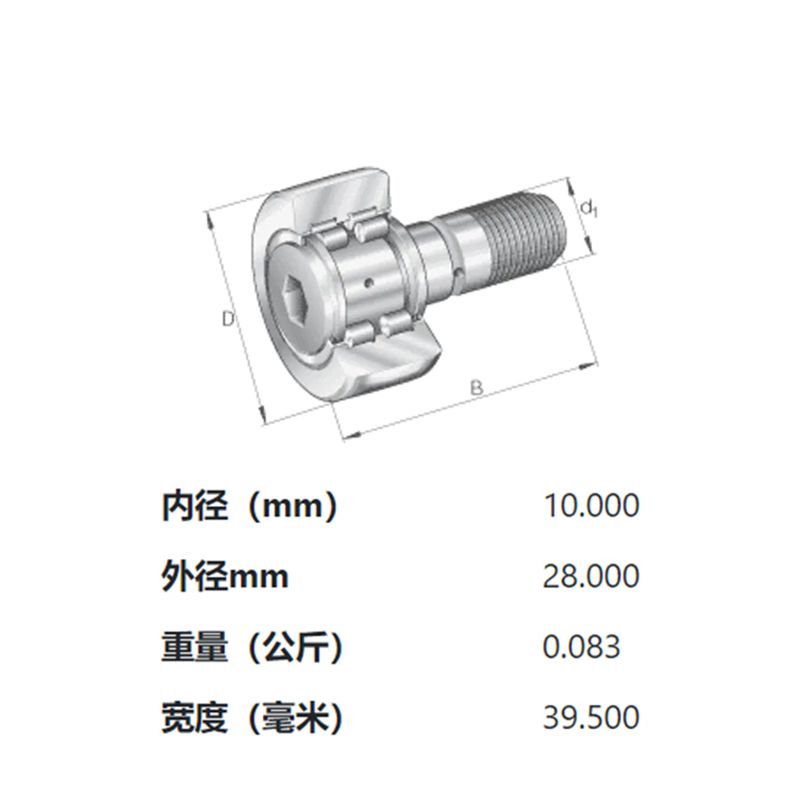 德國(guó)INA開(kāi)牙球軸承F-217813.04.PWKR印刷機(jī)軸承代理商供應(yīng)(圖2)