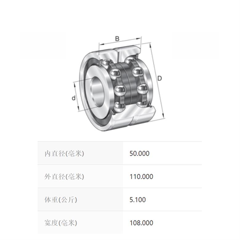德國INA軸承F-234902.ZKLN機(jī)床專用軸承(圖2)